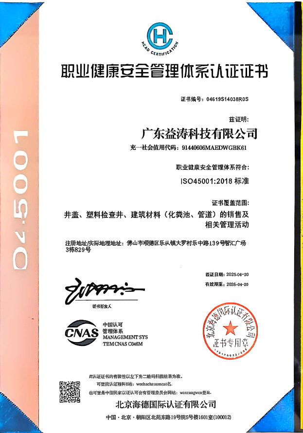 阿拉善右荣誉证书