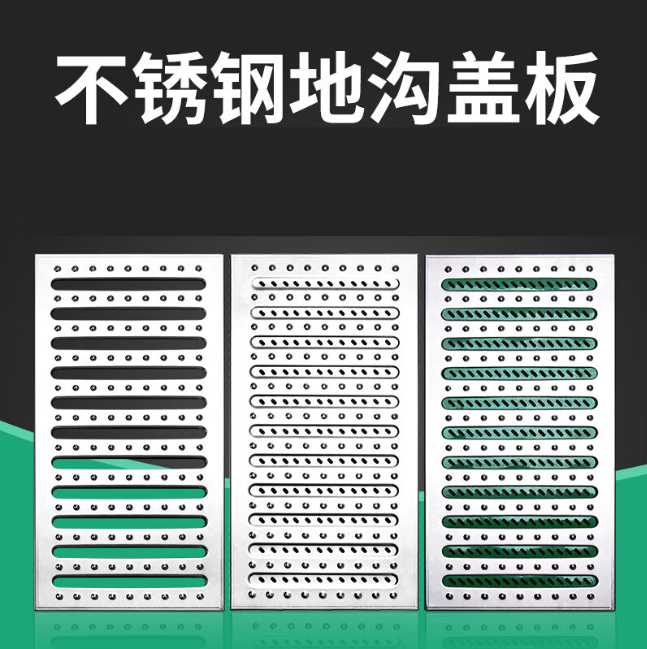 阿拉善右不锈钢沟盖板展示