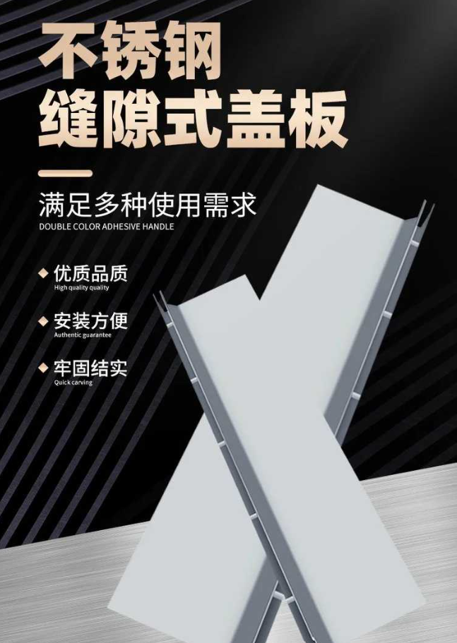 阿拉善右不锈钢缝隙排水沟盖板展示