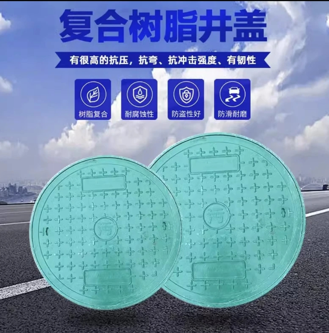 阿拉善右树脂复合圆井展示
